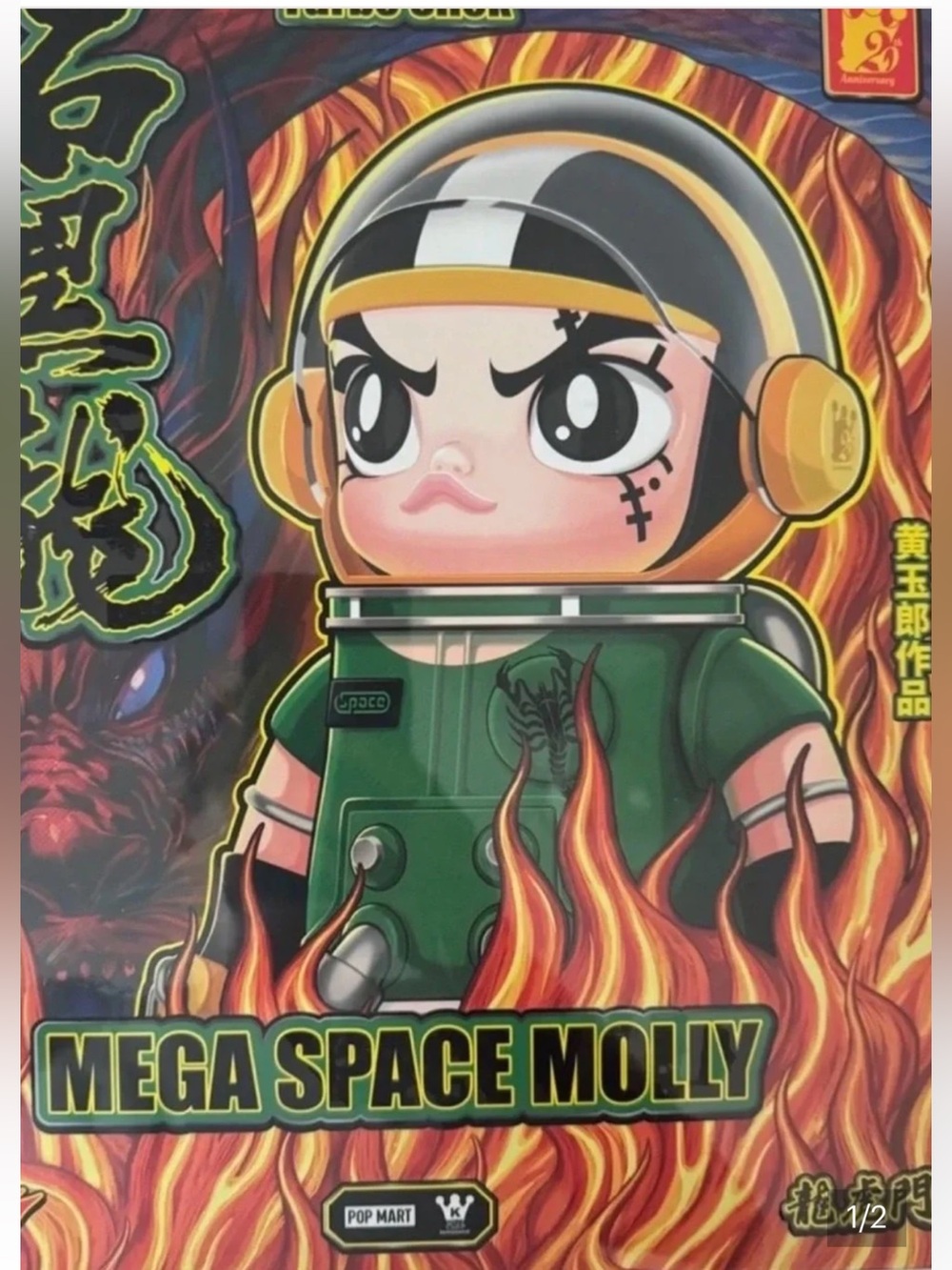 400% Mega Space Molly Turbo Shek. Comes with Nunchucks. Sealed box.